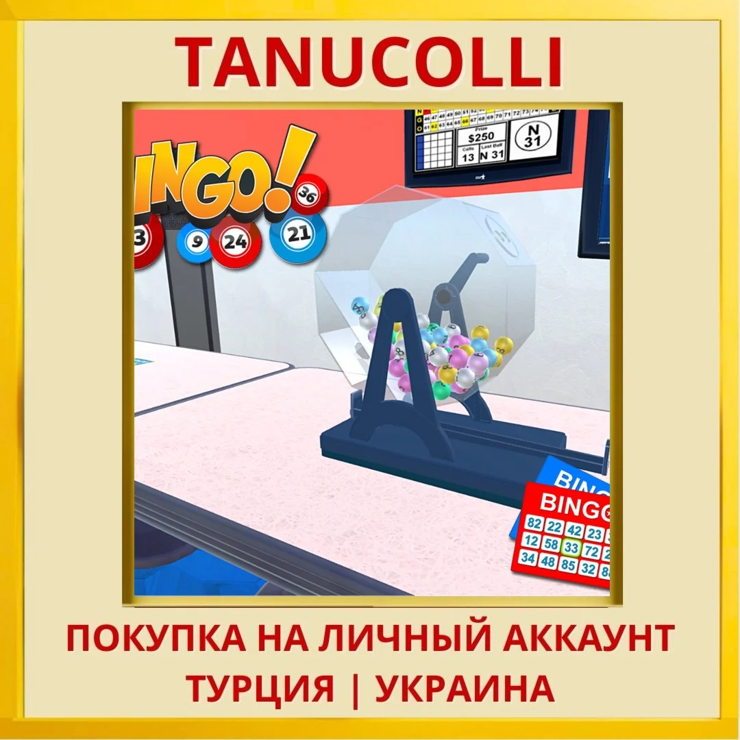 Bingo TV PS4/PS5/PS Турция/Украина