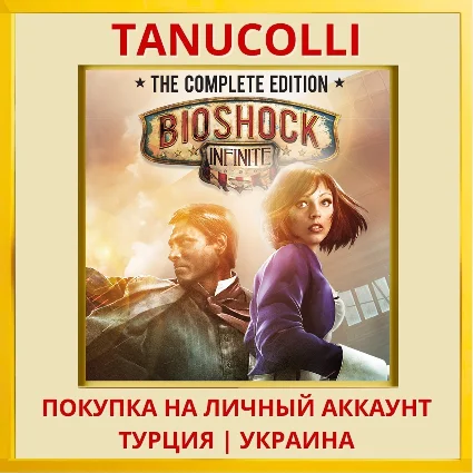 BioShock Infinite: The Com... PS4/PS5/PS Турция/Украина