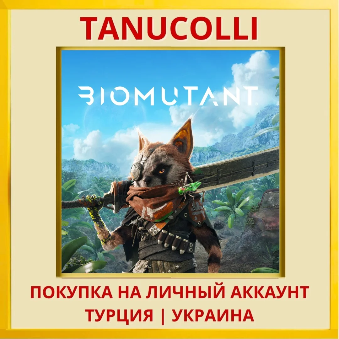 Biomutant PS4/PS5/PS Турция/Украина