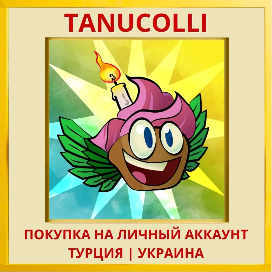 Birdcakes PS4/PS5/PS Турция/Украина