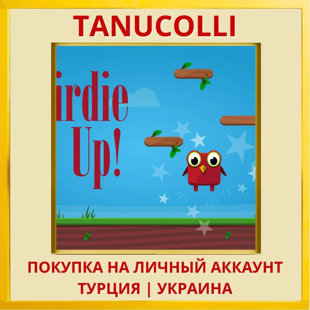 Birdie Up PS4/PS5/PS Турция/Украина