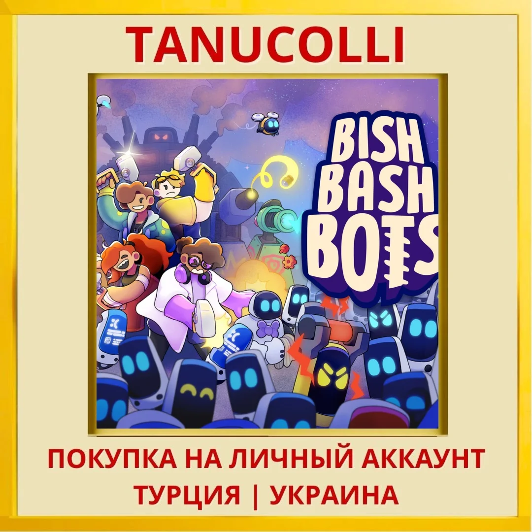 Bish Bash Bots PS4/PS5/PS Турция/Украина