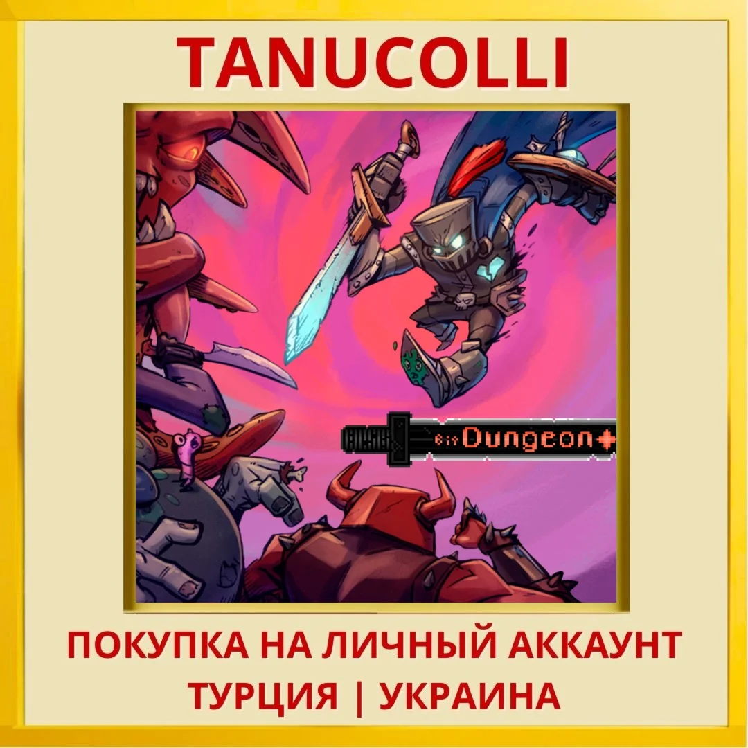 Bit Dungeon Plus PS5/PS Турция/Украина