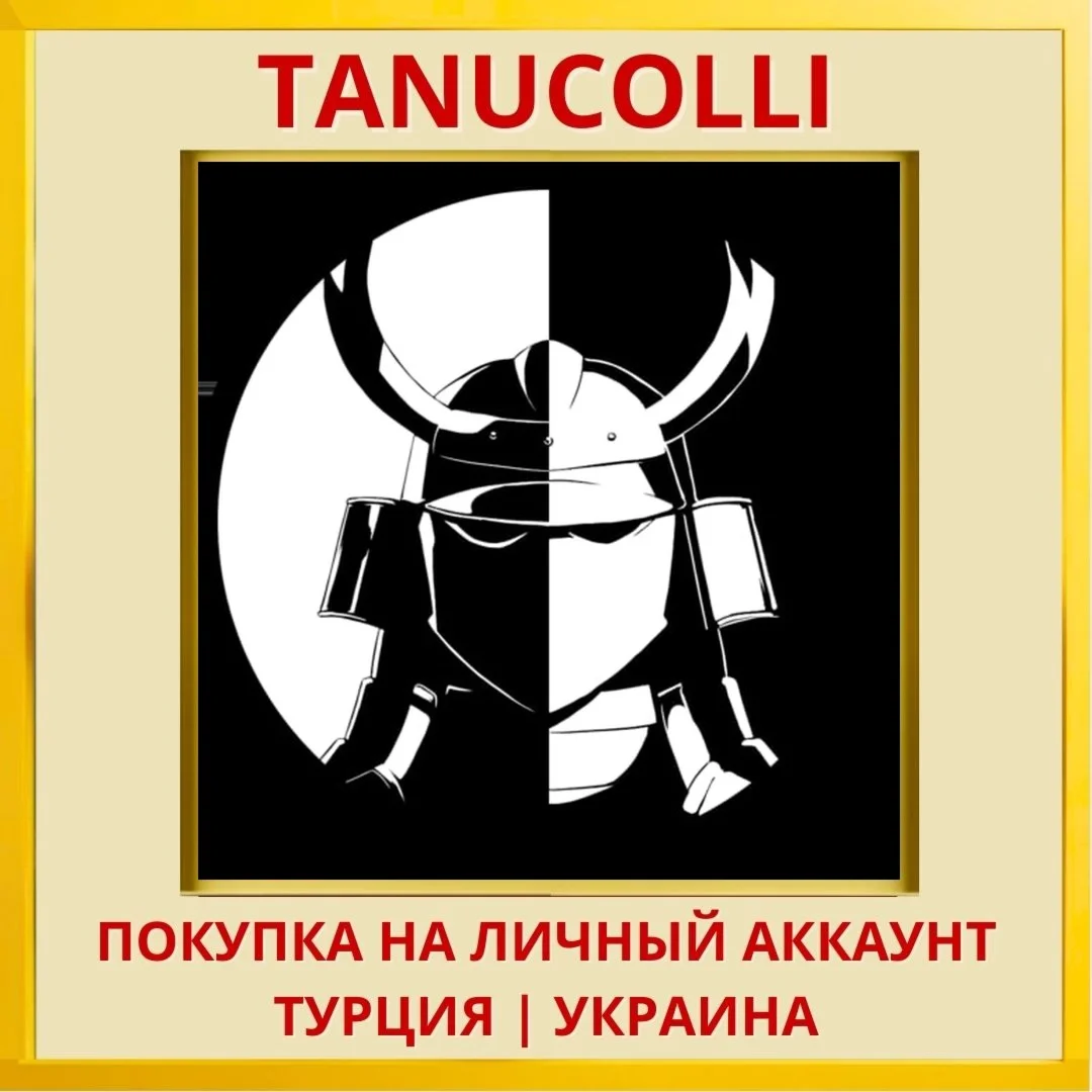 Black & White Bushido PS4/PS5/PS Турция/Украина