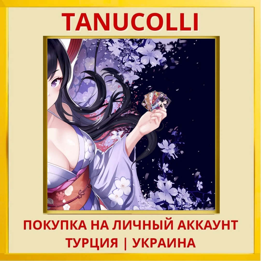 BlackJack Waifu Tour PS4/PS5/PS Турция/Украина