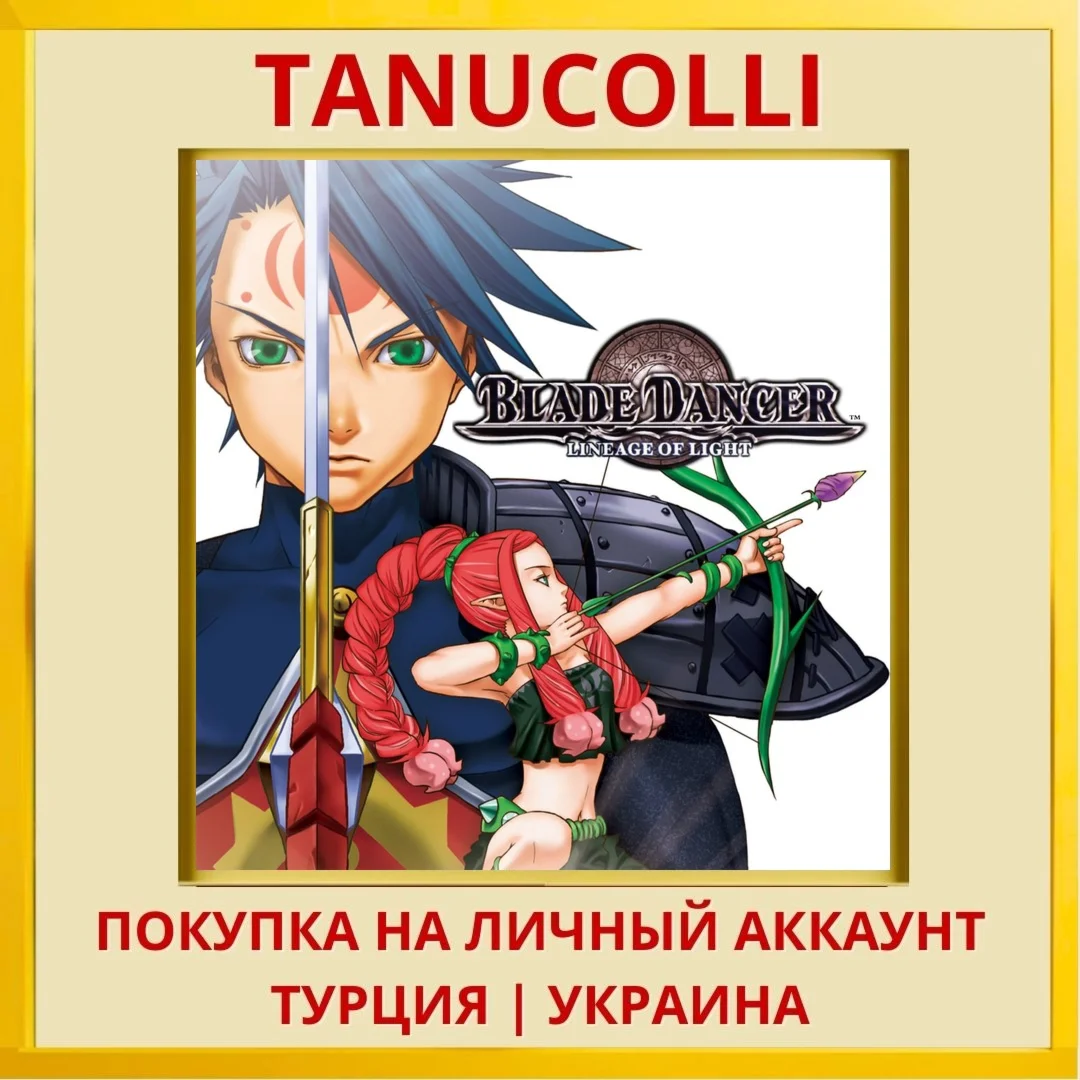 Blade Dancer: Lineage of L... PS4/PS5/PS Турция/Украина