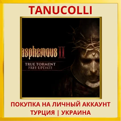 Blasphemous 2 PS4/PS5/PS Турция/Украина