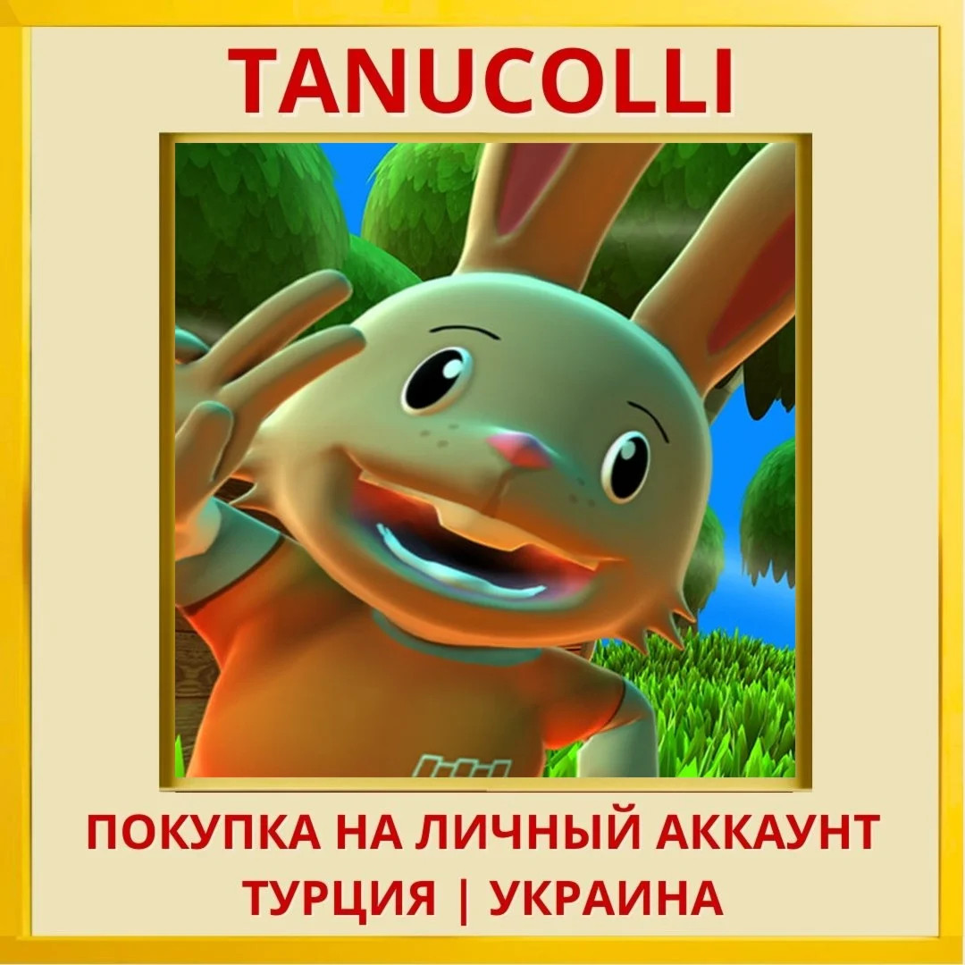 Blast 'Em Bunnies PS4/PS5/PS Турция/Украина