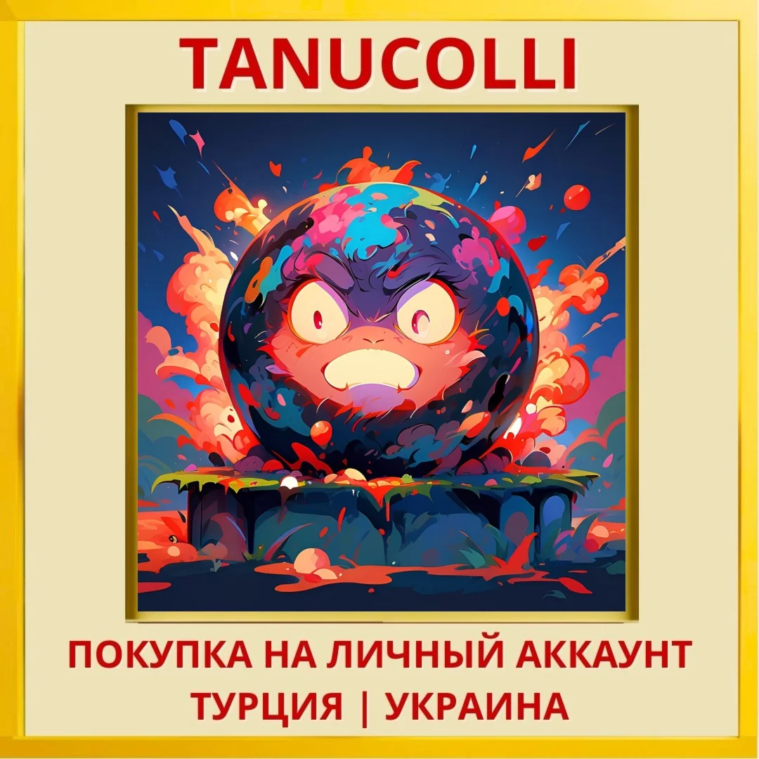 Blast Frenzy PS4/PS5/PS Турция/Украина