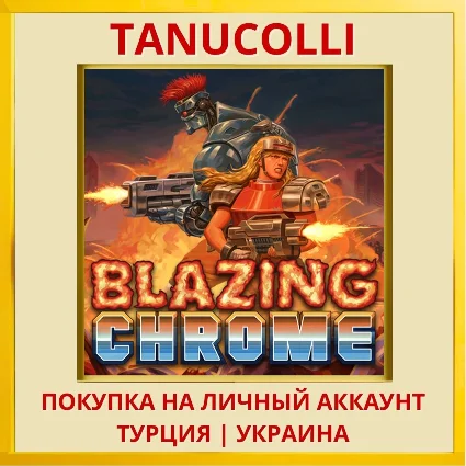 Blazing Chrome PS4/PS5/PS Турция/Украина