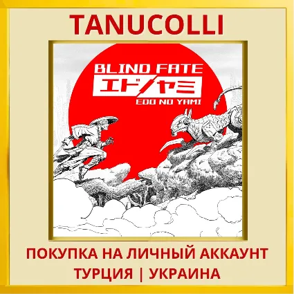 Blind Fate: Edo no Yami PS4/PS5/PS Турция/Украина