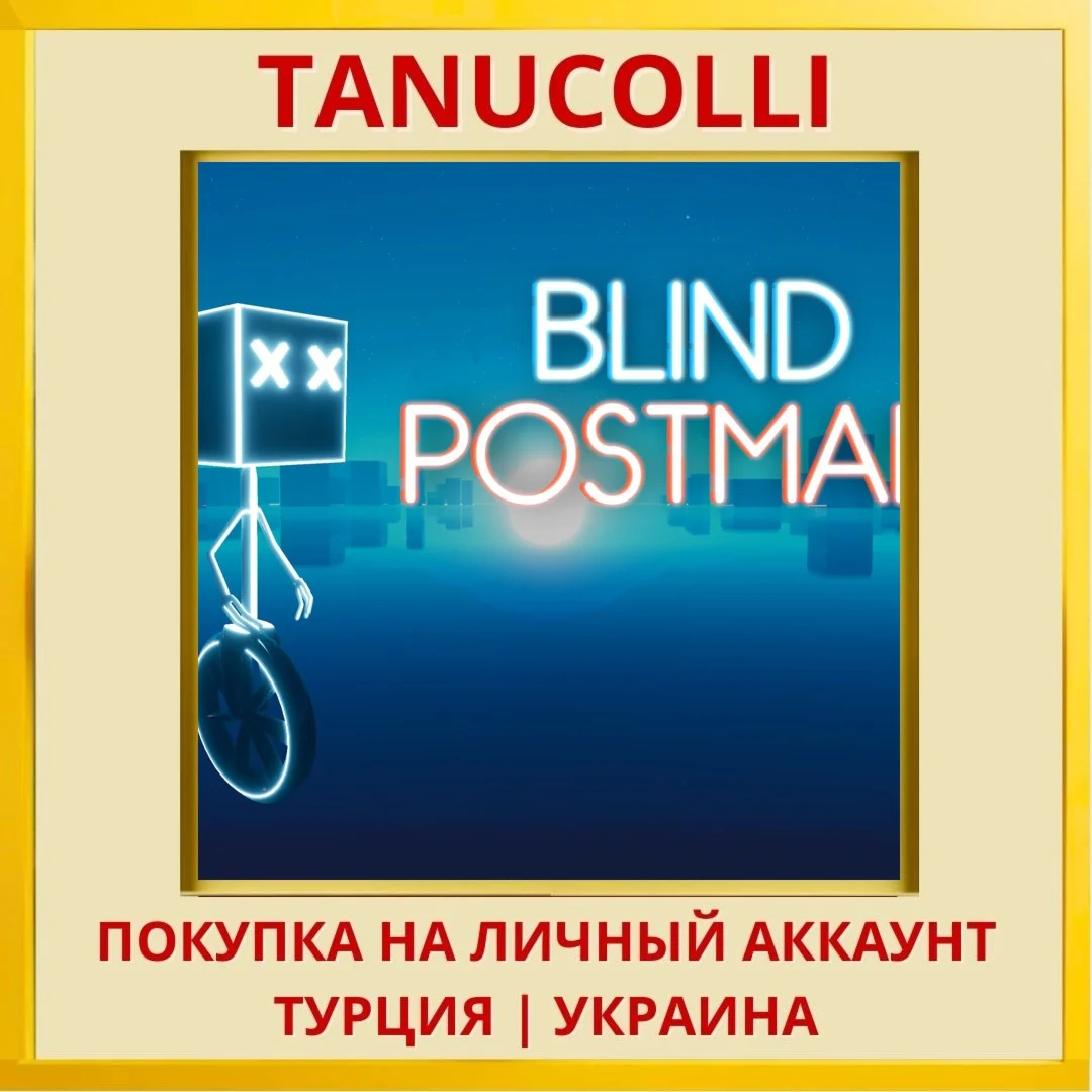 Blind Postman PS4/PS5/PS Турция/Украина