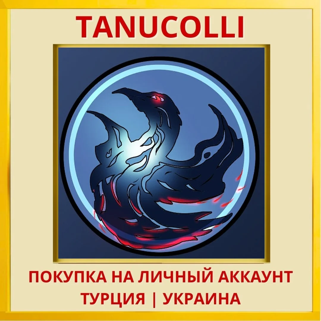 Blind Spot PS4/PS5/PS Турция/Украина