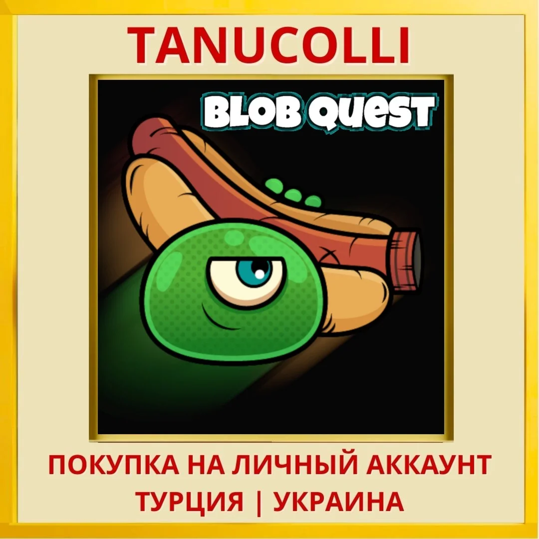 Blob Quest PS4/PS5/PS Турция/Украина