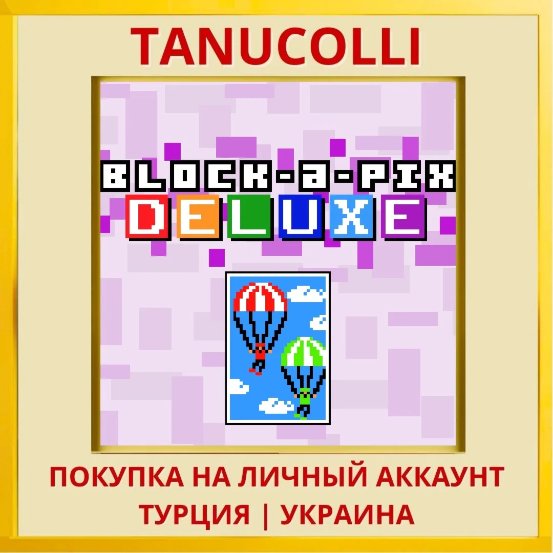 Block-a-Pix Deluxe PS4/PS5/PS Турция/Украина