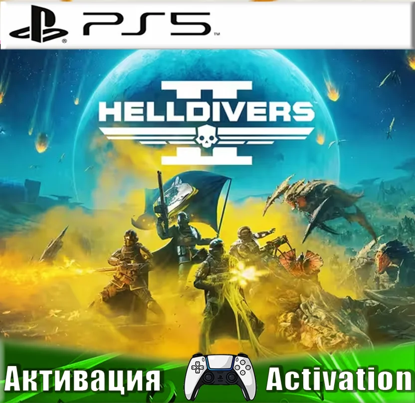 🎮HELLDIVERS 2 (PS5/RUS) Активация ✅