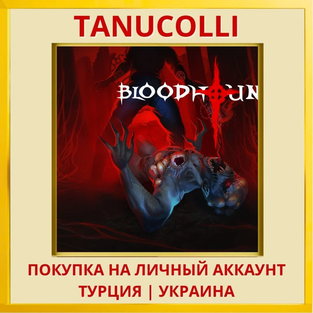 Bloodhound PS4/PS5/PS Турция/Украина