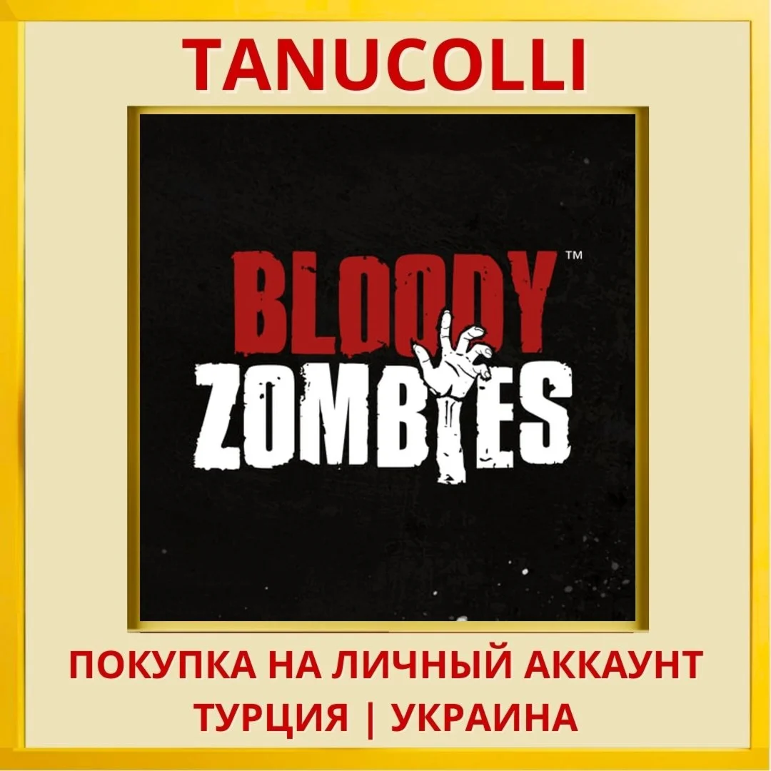 Bloody Zombies PS4/PS5/PS Турция/Украина