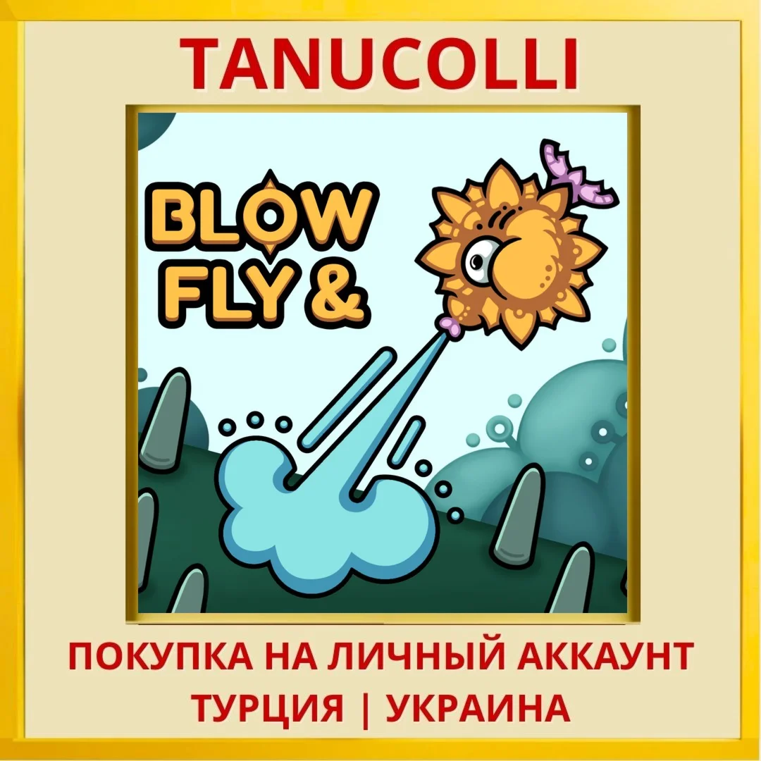 Blow & Fly PS4/PS5/PS Турция/Украина