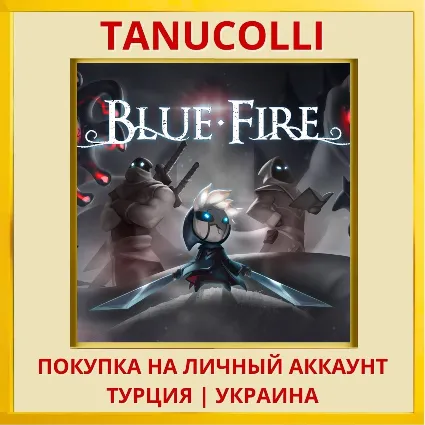 Blue Fire PS4/PS5/PS Турция/Украина