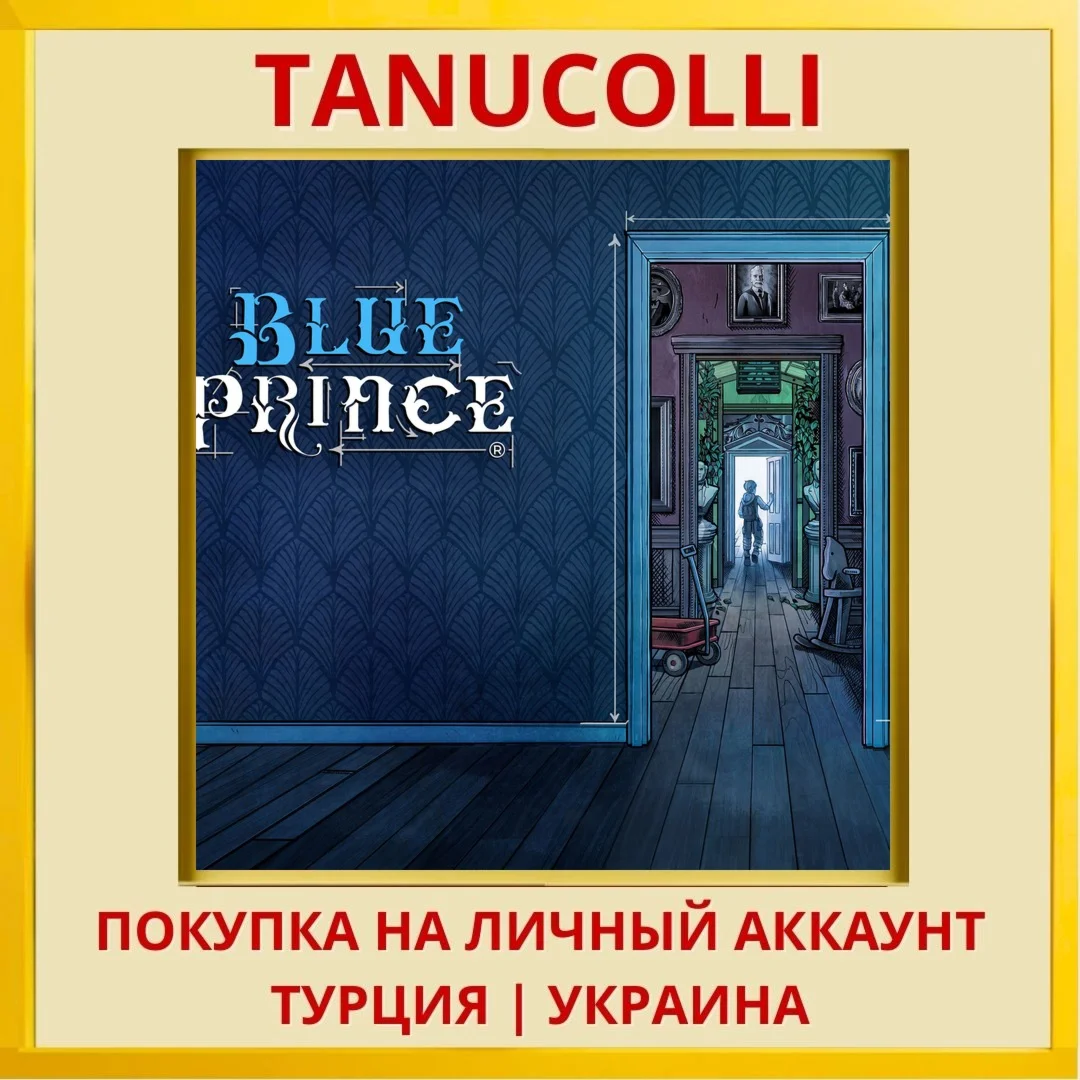 Blue Prince PS5/PS Турция/Украина