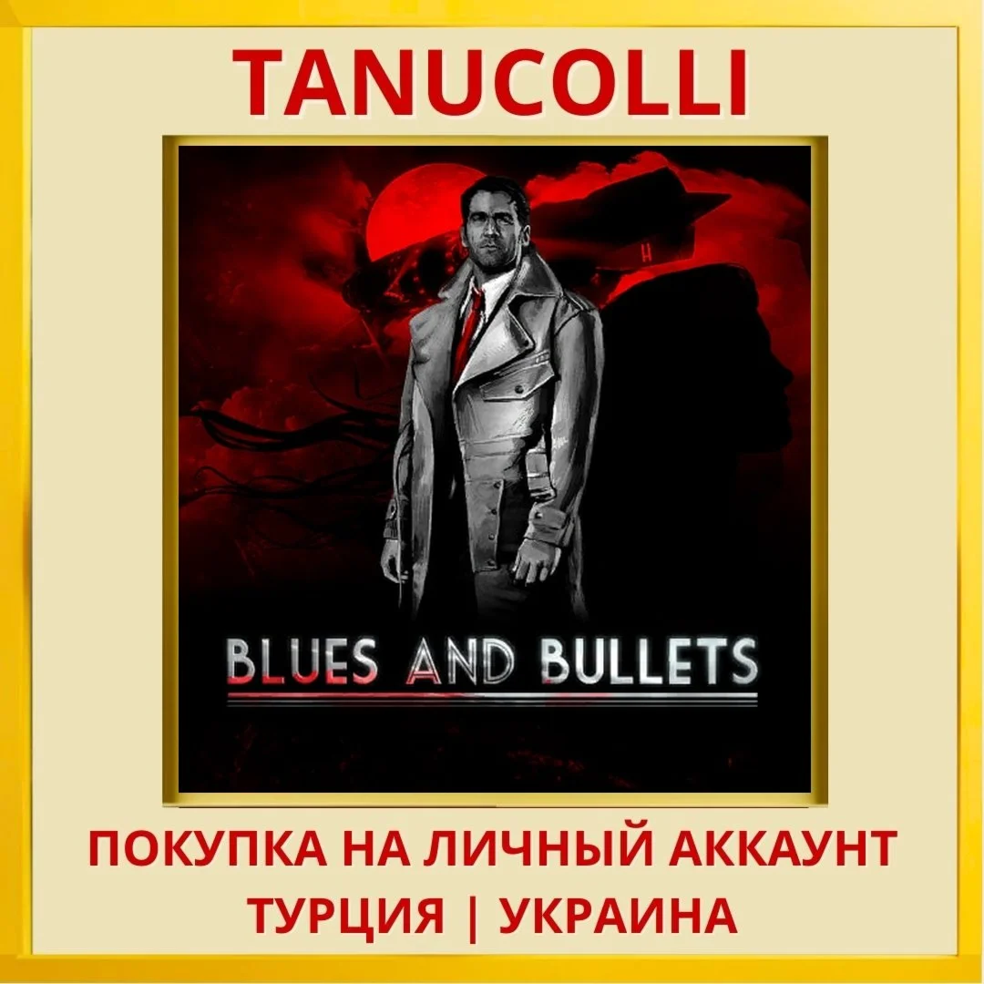 Blues and Bullets PS4/PS5/PS Турция/Украина