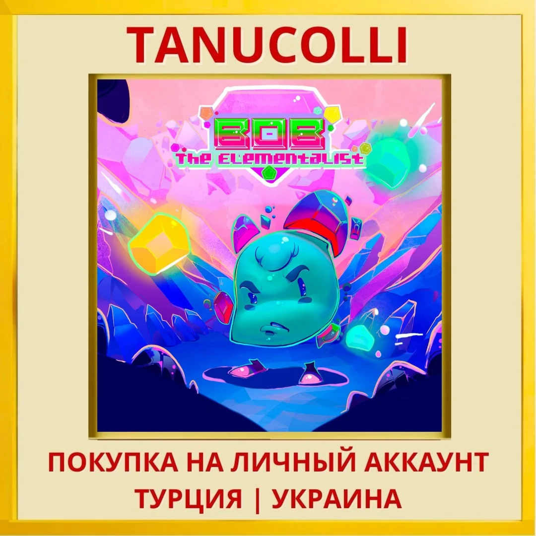 Bob the Elementalist PS4/PS5/PS Турция/Украина