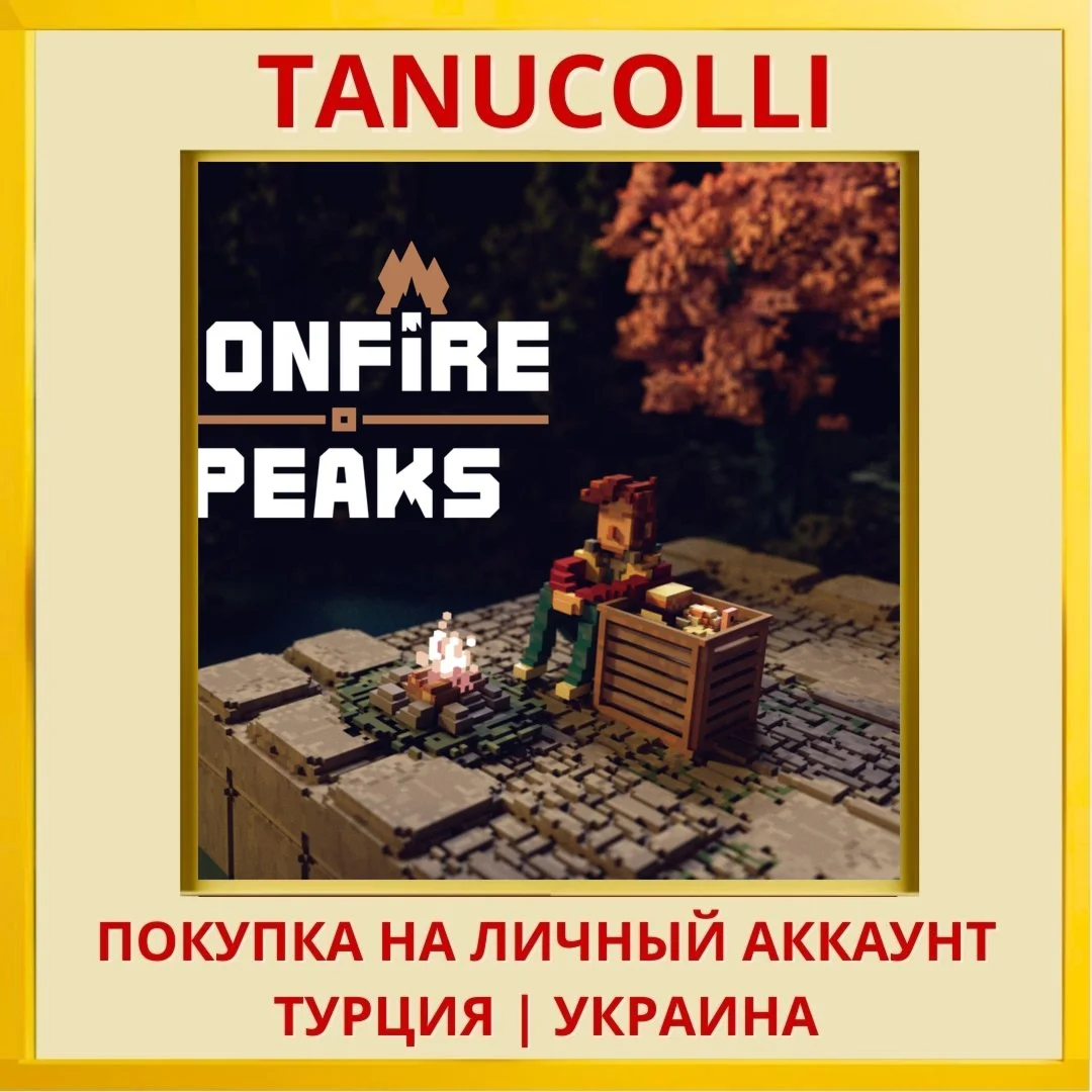 Bonfire Peaks PS4/PS5/PS Турция/Украина
