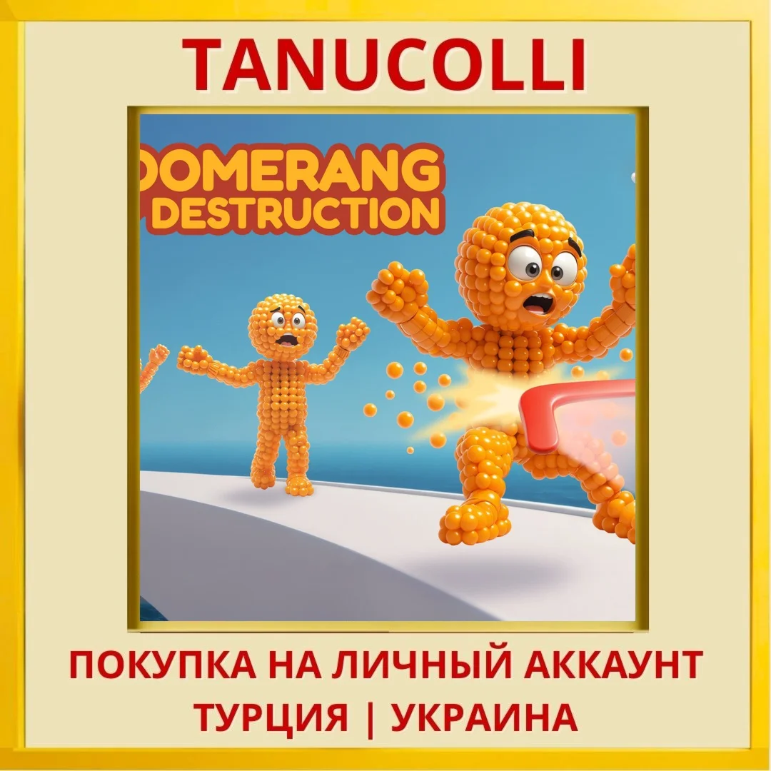 Boomerang Of Destruction PS4/PS5/PS Турция/Украина