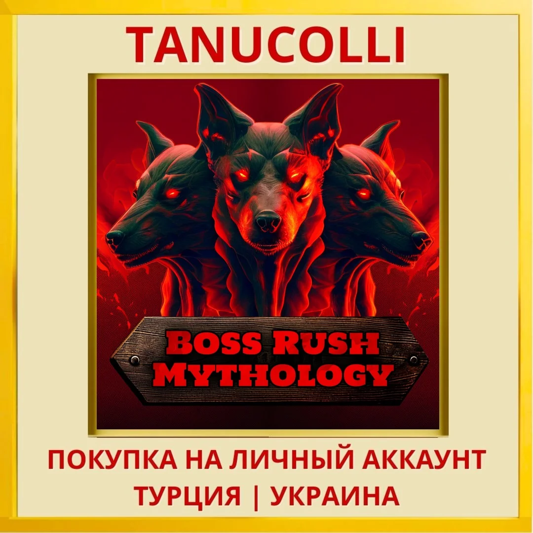 Boss Rush: Mythology PS4/PS5/PS Турция/Украина