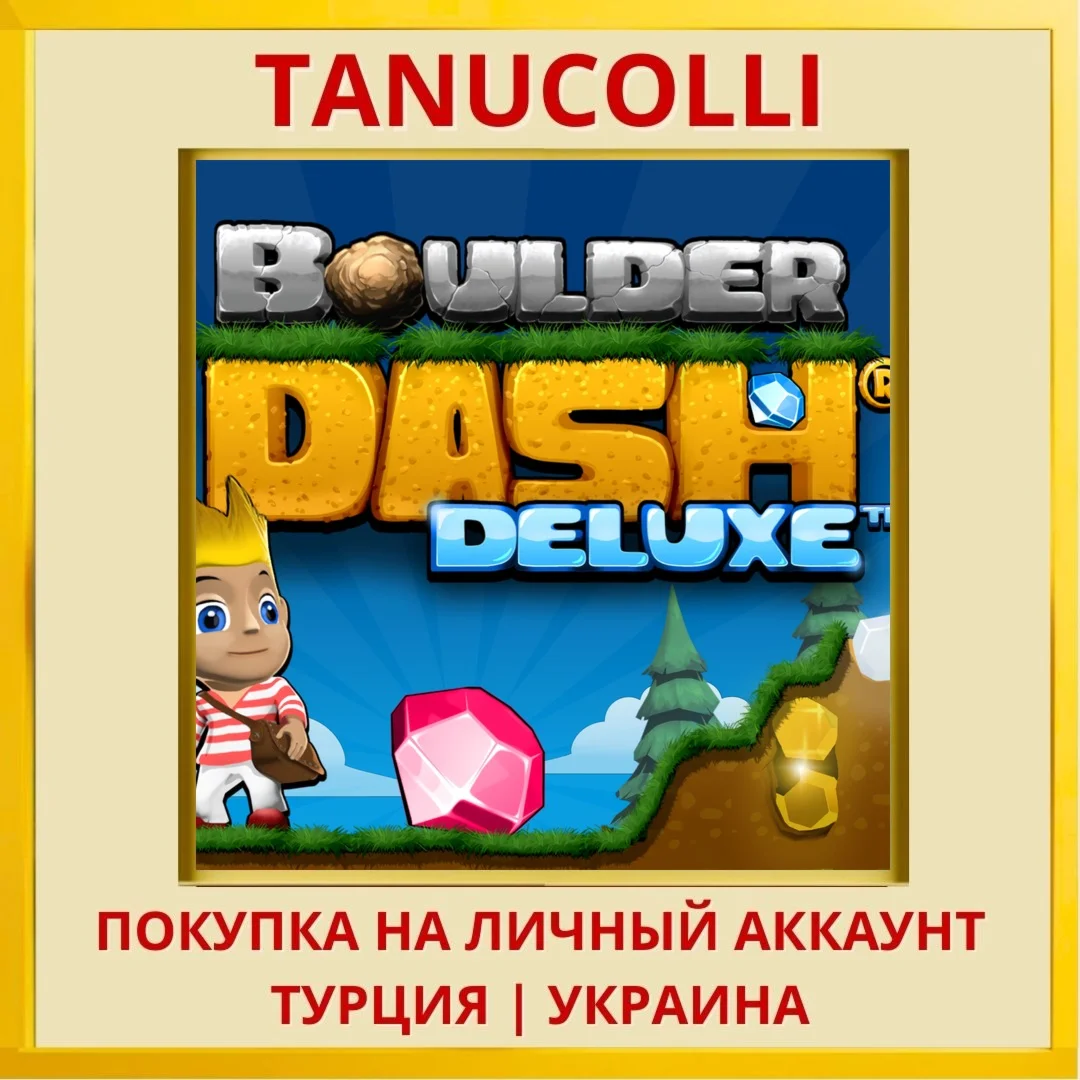 Boulder Dash Deluxe PS4/PS5/PS Турция/Украина