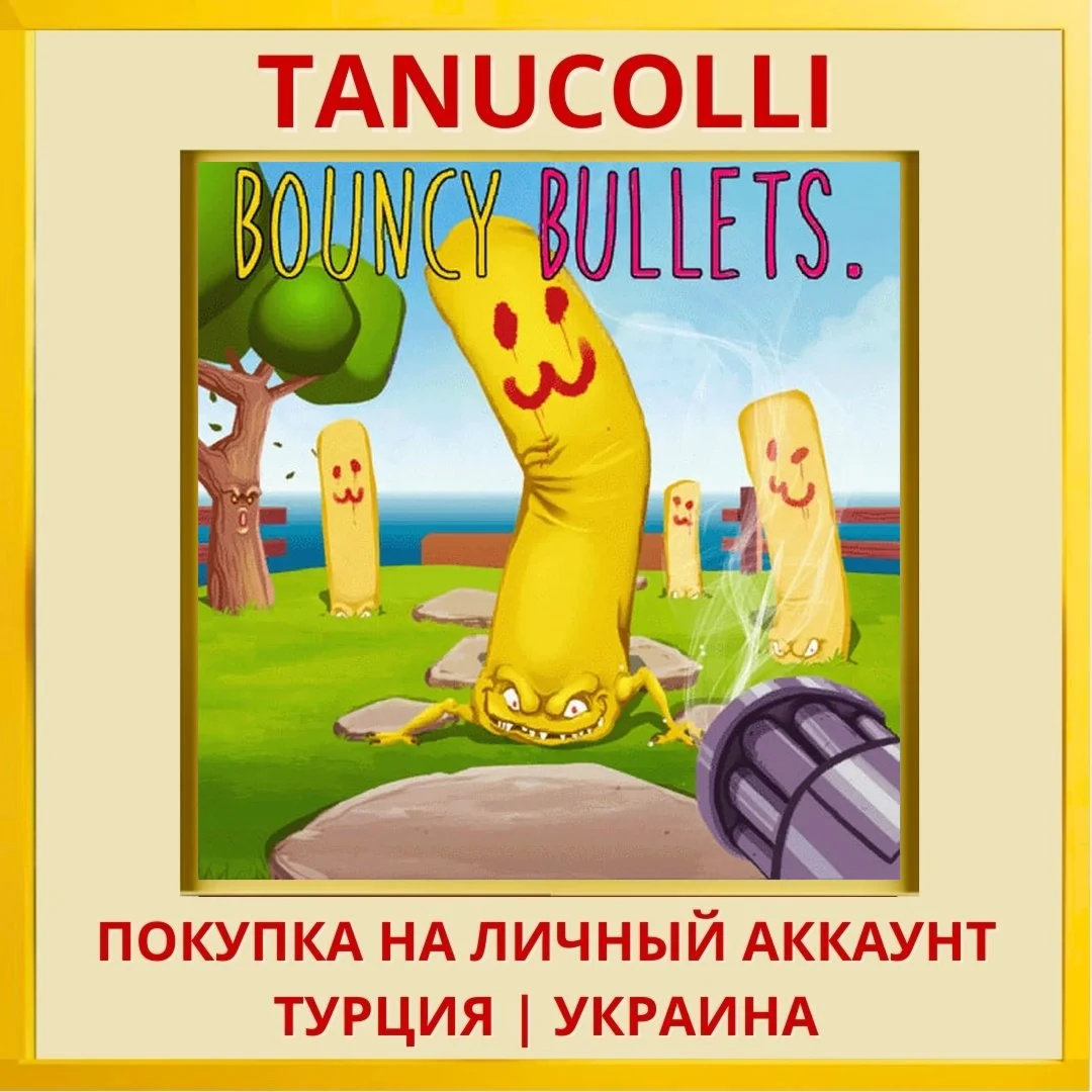 Bouncy Bullets PS4/PS5/PS Турция/Украина