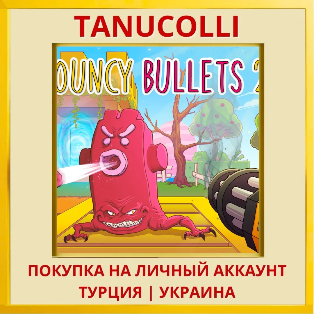 Bouncy Bullets 2 PS4/PS5/PS Турция/Украина