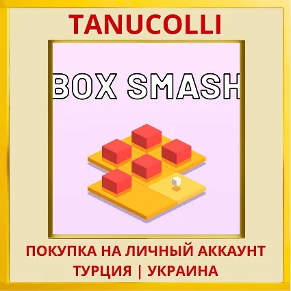 Box Smash PS4/PS5/PS Турция/Украина