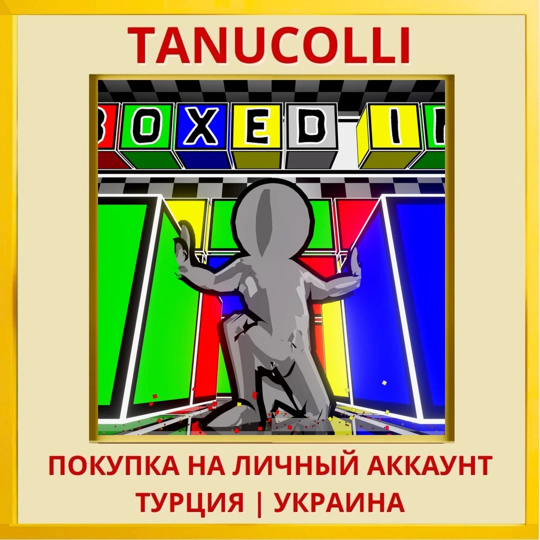 Boxed In PS4/PS5/PS Турция/Украина
