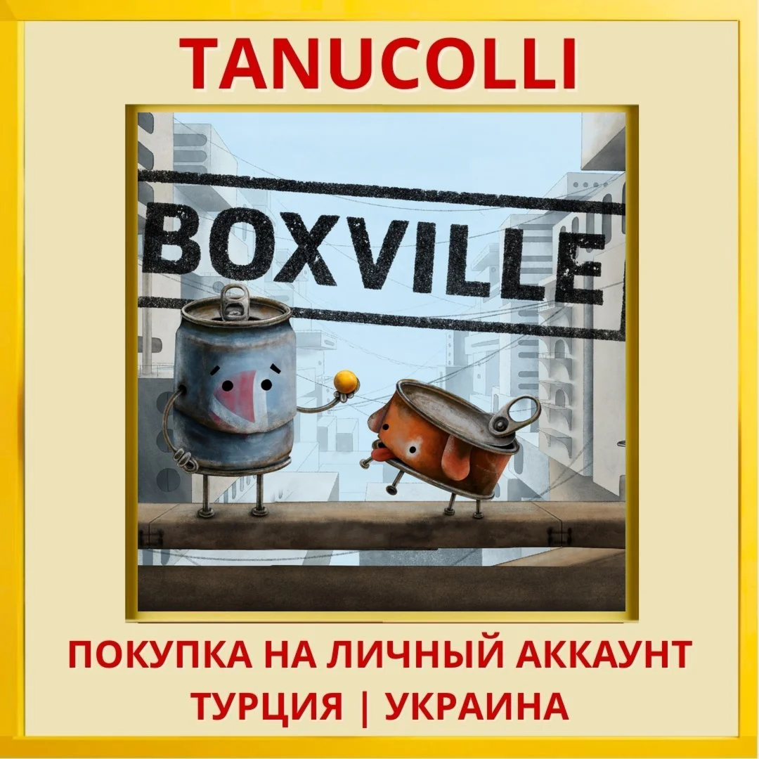 Boxville PS4/PS5/PS Турция/Украина