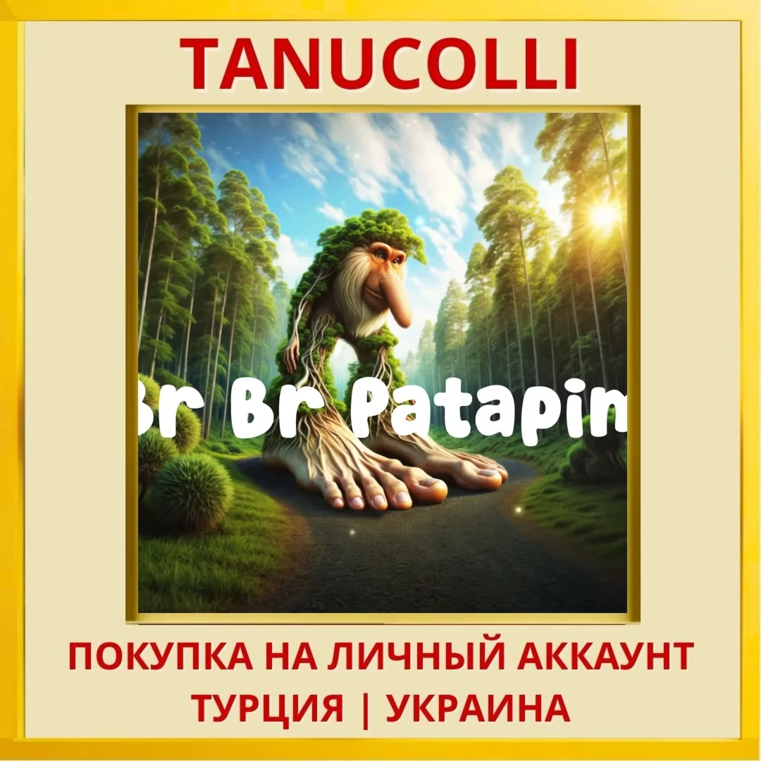 Br Br Patapim PS5/PS Турция/Украина