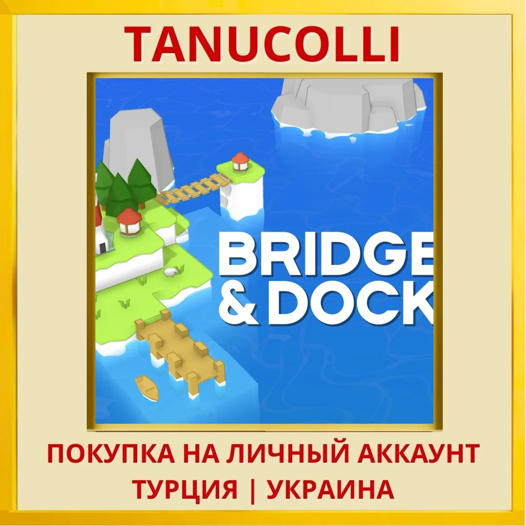 Bridges & Docks PS4/PS5/PS Турция/Украина