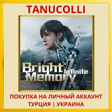 Bright Memory: Infinite PS5/PS Турция/Украина