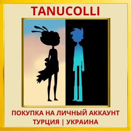 Broken Age PS4/PS5/PS Турция/Украина