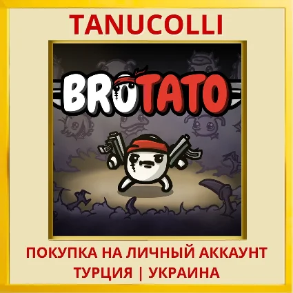 Brotato PS4  PS5 PS4/PS5/PS Турция/Украина