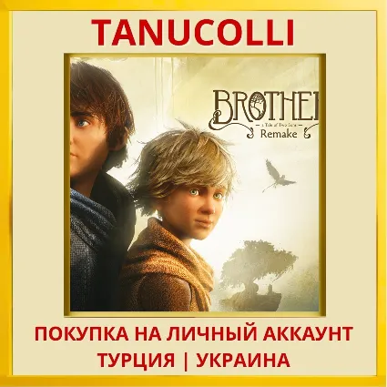 Brothers: A Tale of Two Sons R... PS5/PS Турция/Украина