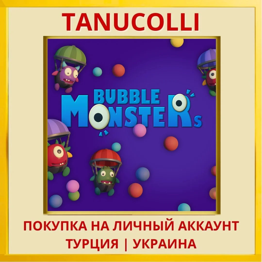 Bubble Monsters PS4/PS5/PS Турция/Украина