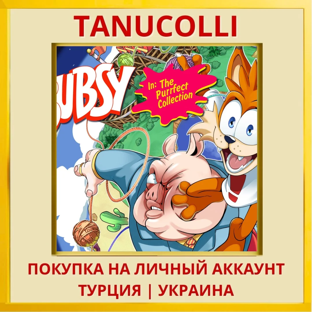 Bubsy in: The Purrfect Collection PS5/PS Турция/Украина