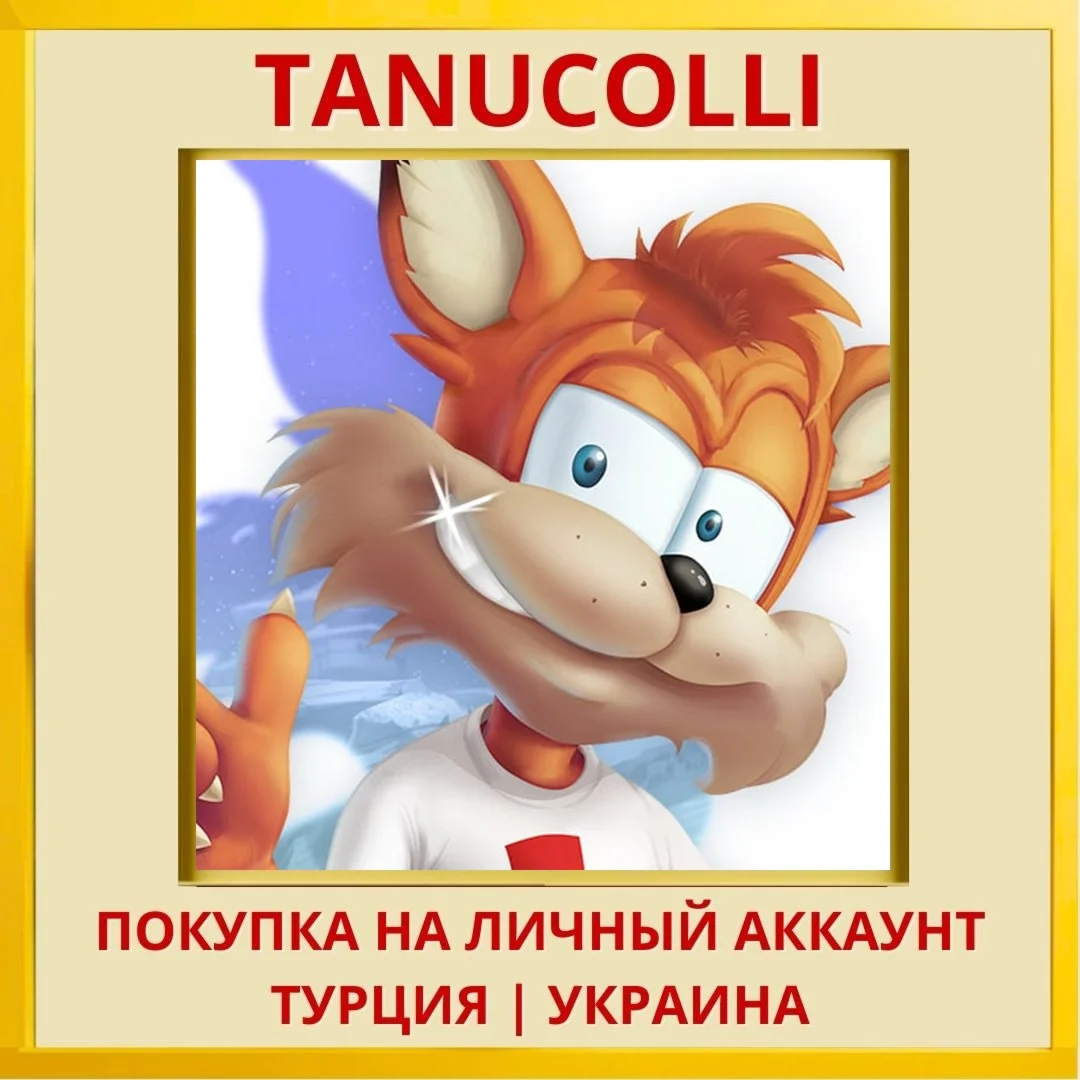 Bubsy: The Woolies Strike ... PS4/PS5/PS Турция/Украина