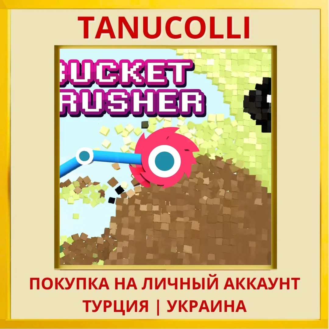 Bucket Crusher PS4/PS5/PS Турция/Украина