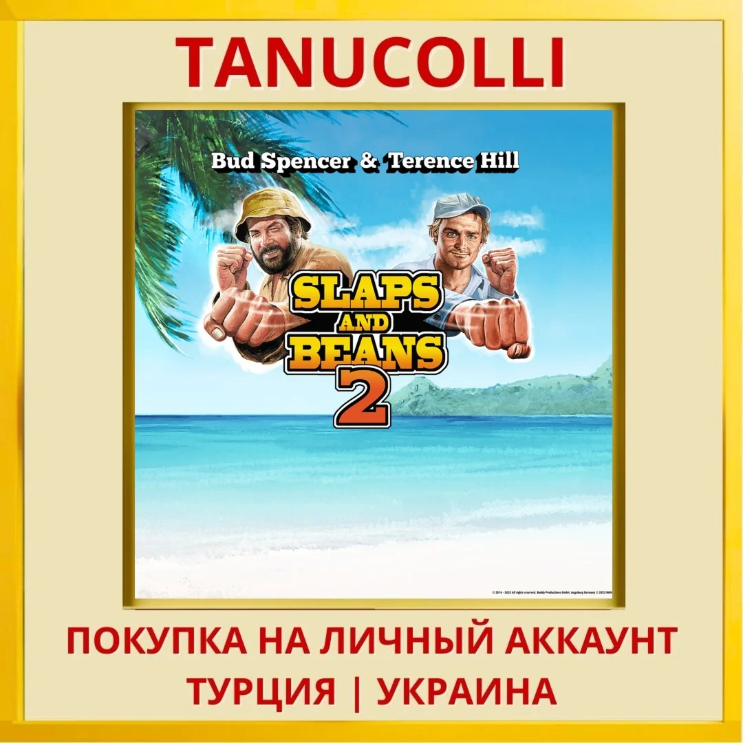 Bud Spencer & Terence Hill... PS4/PS5/PS Турция/Украина