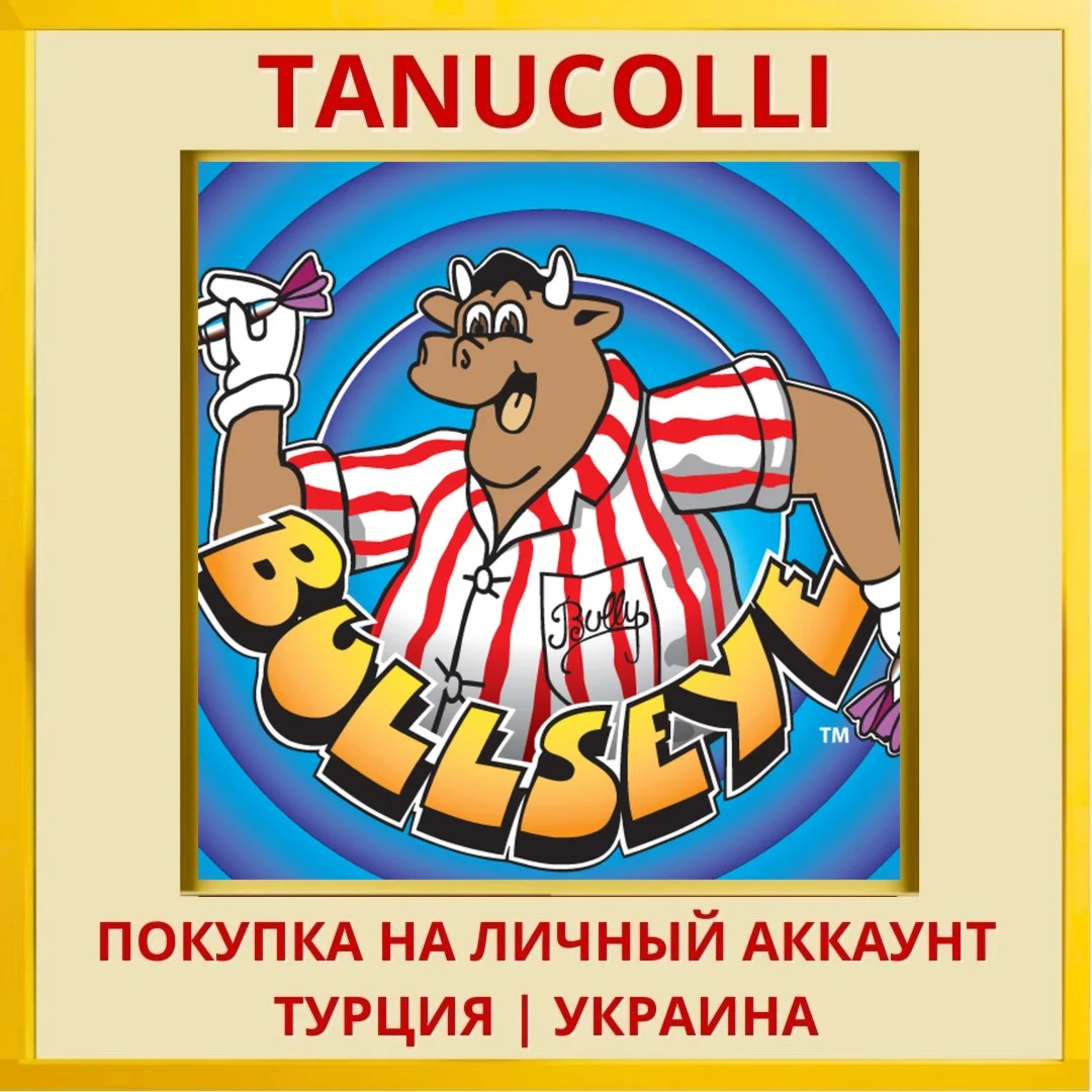 Bullseye™ PS4/PS5/PS Турция/Украина