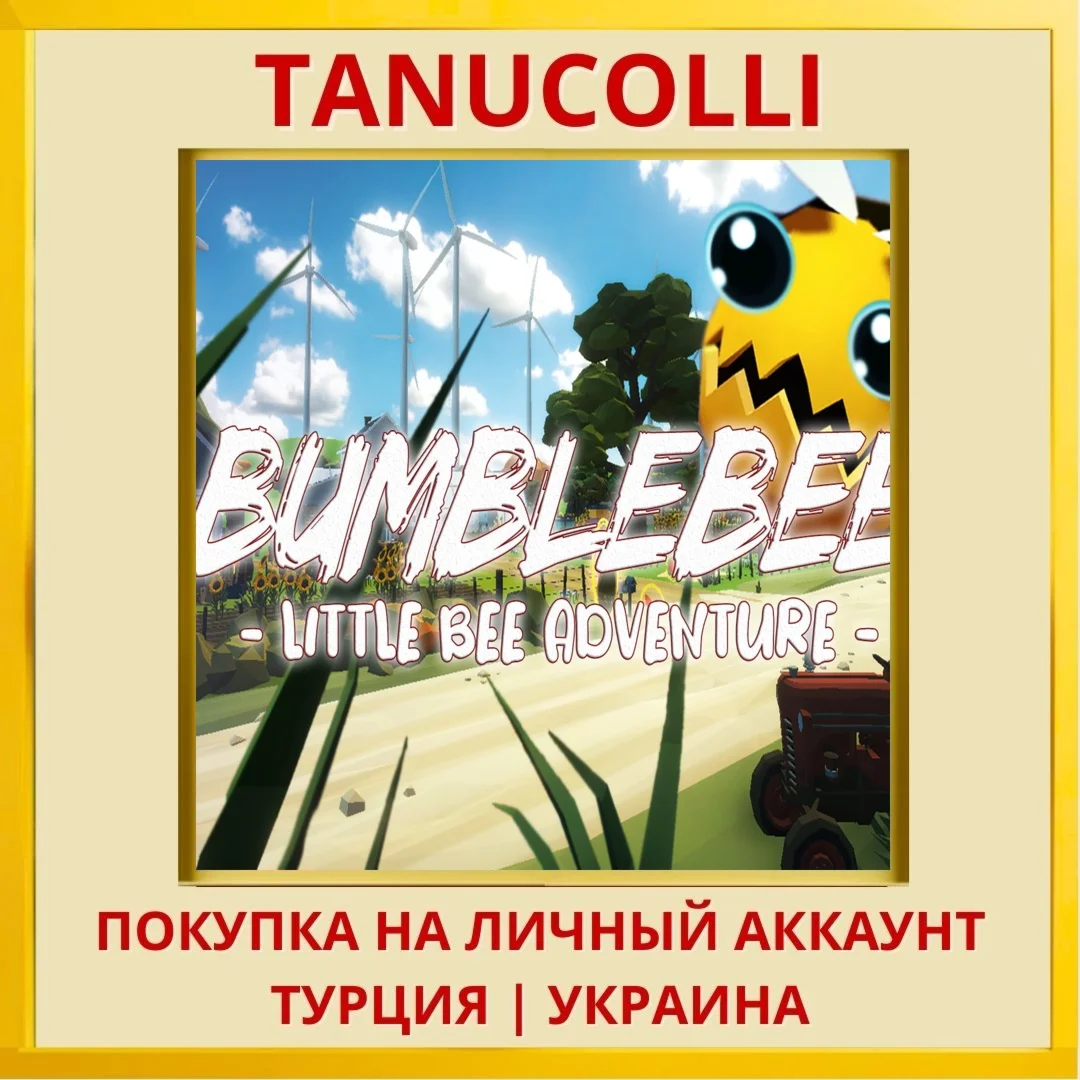 Bumblebee - Little Bee Adv... PS4/PS5/PS Турция/Украина