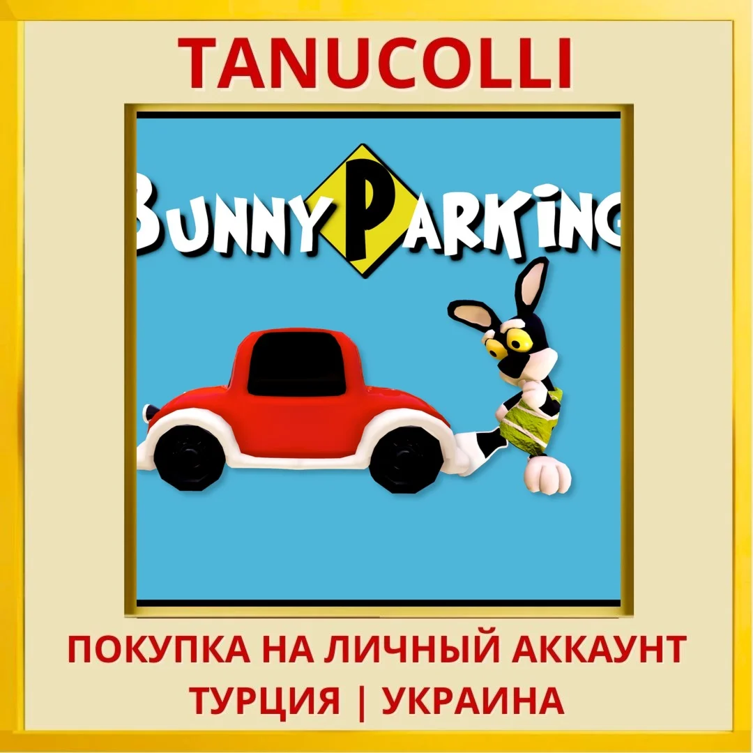Bunny Parking PS4/PS5/PS Турция/Украина